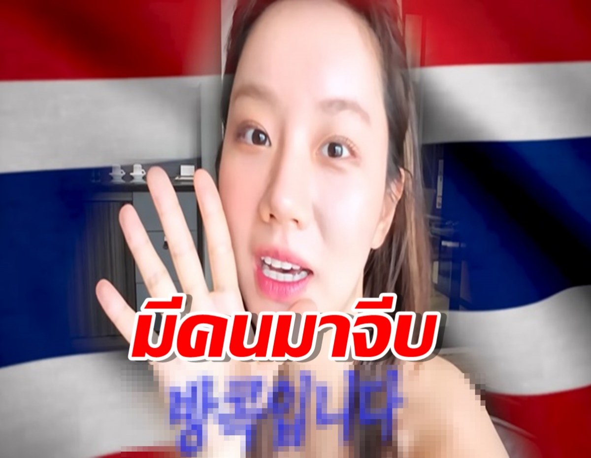 คนมันสวยอ่ะโนะ...ฮเยริมาเที่ยวไทย แต่เจอหนุ่มชวนไปเดต