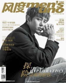 นิชคุณ บนปกนิตยสาร Mens Uno China หล่อบาดใจ