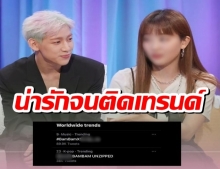 โซเชียลแตก! แบมแบม ร่วมงานกับ ไอดอลสาวตัวท็อปSM ครั้งแรก!!