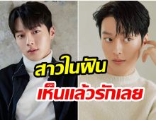 คิวยาวนิดนึง! ย้อนบทสัมภาษณ์ จางกียง เผยสเปคสาวในฝันต้องเเบบนี้ 