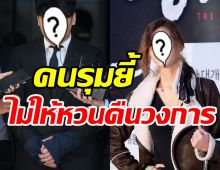 ส่องผลโหวตคนดังเกาหลี ที่โดนสาปไม่ให้หวนคืนวงการบันเทิง