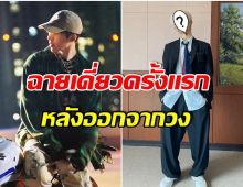 สิ้นสุดการรอคอย! เเฟนคลับเฮ ในที่สุดศิลปินหนุ่มคนนี้ กำลังจะมีงานที่ไทย