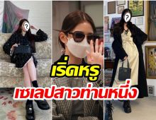 ดุจเจ้าหญิง! เปิดไลฟ์สไตล์สุดหรูของไอดอลสาวคนนี้ เรียกได้ว่าอายุน้อย100ล้าน