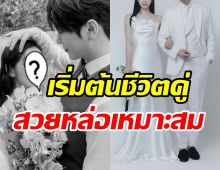   คู่รักต่างวัยจูงมือลั่นระฆังวิวาห์เริ่มต้นชีวิตคู่ หลังคบเงียบนาน3ปี