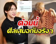 แบมแบมGOT7ตอบกลับสุดพีค หลังแฟนคลับถามเคยตดบนเวทีไหม?