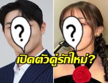 สื่อเการายงาน เปิดตัวคู่รักใหม่?นักร้องสาวและนักกีฬาโอลิมปิก