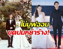 ชาวเน็ตขุดไปเรื่อย ปมหย่าร้าง ซงจุงกิ-ซงฮเยคโย จู่ๆปะทุเดือด!