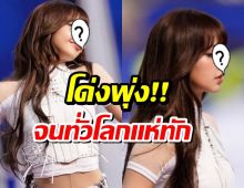เเฟนๆจับสังเกต ลิซ่า สวยหน้าพุ่ง เเห่โฟกัสที่สันจมูก