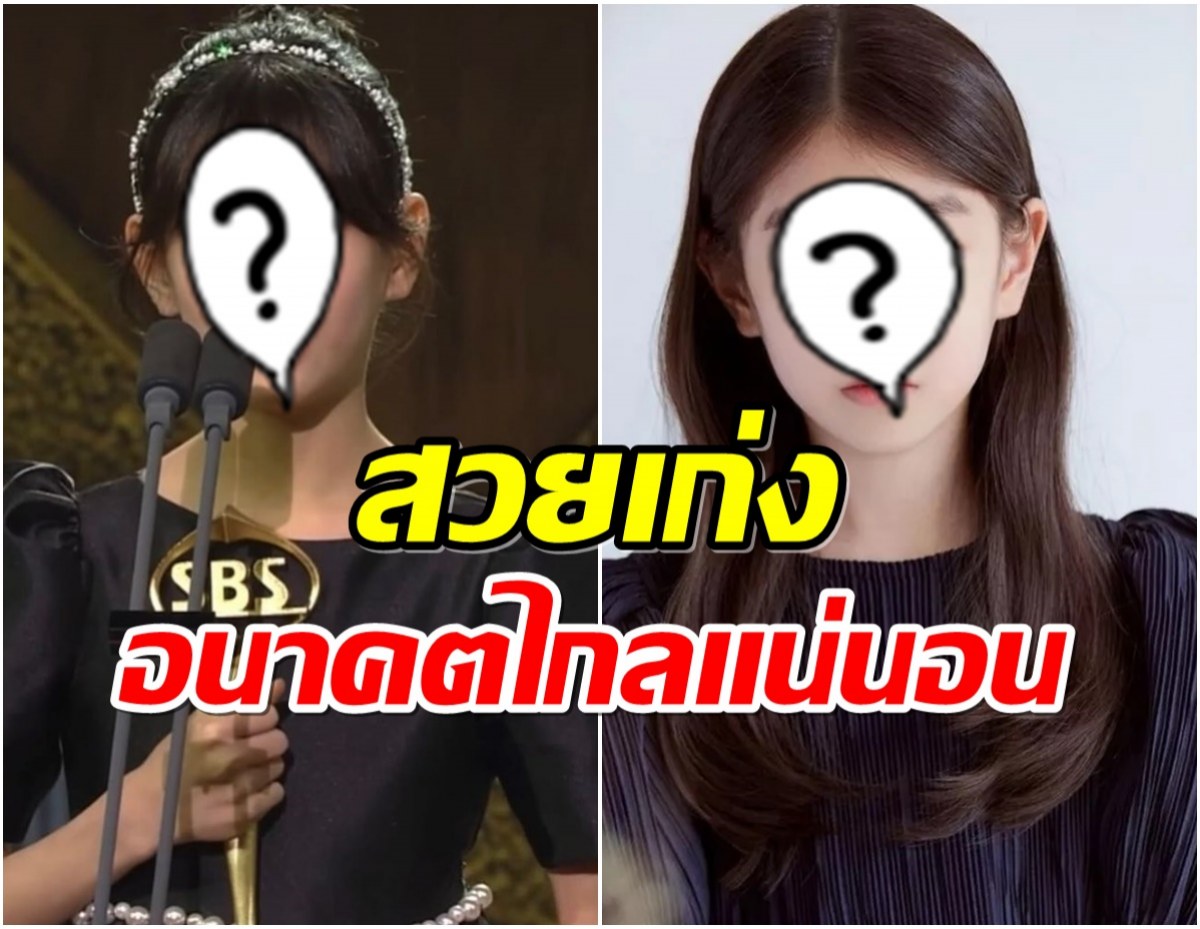 จับตาดาราเด็กคนนี้ว่าที่นางเอกของเเท้ อายุเเค่12เเต่ฟาดซีรีส์ไป15เรื่อง!