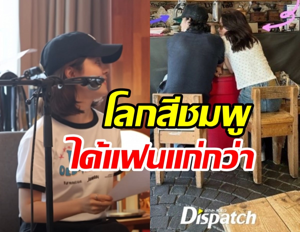 นักร้องเซอร์ไพรส์ข่าวใหญ่! คนโสดอิจฉาเพียบแน่นอน