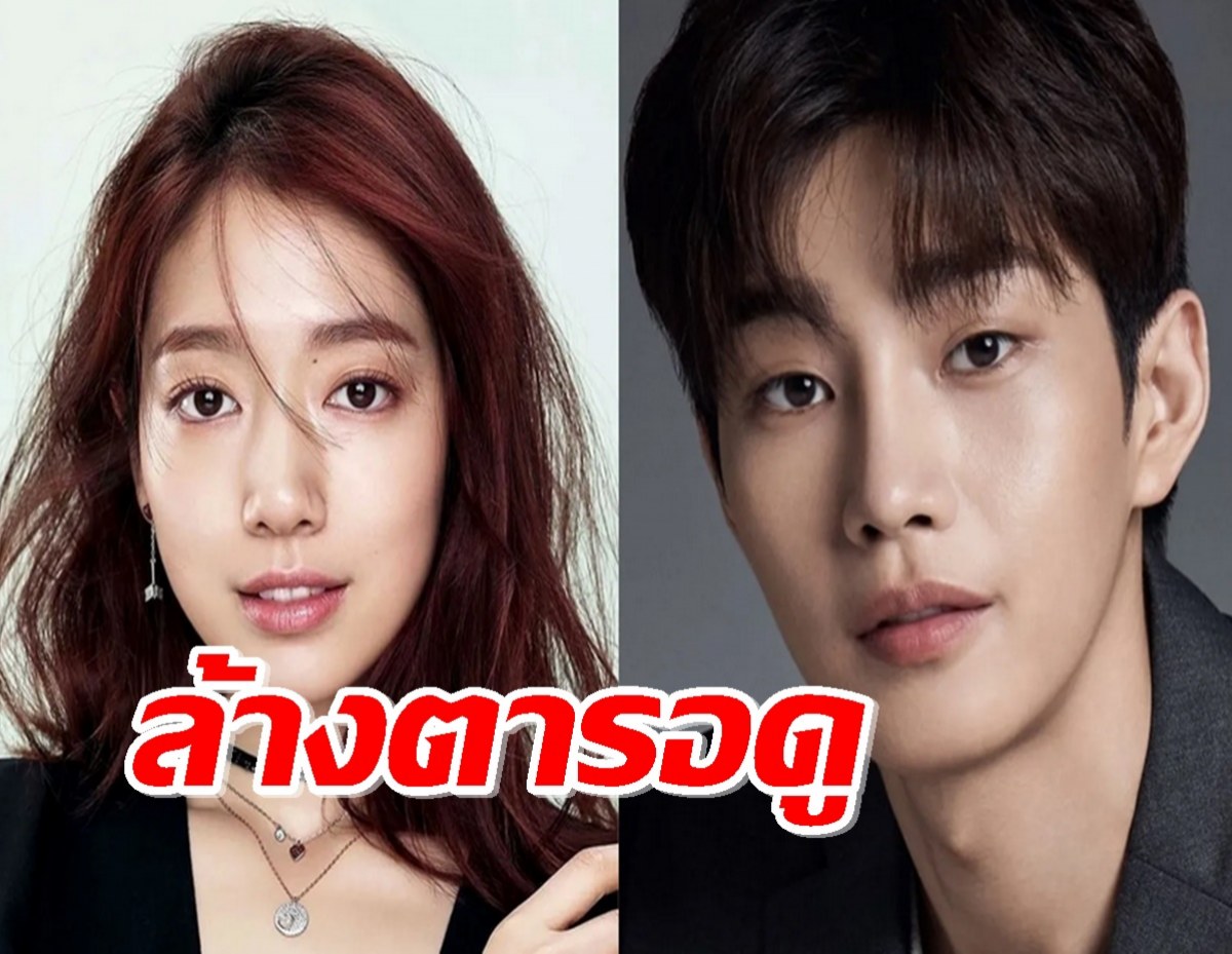 ซีรีส์ใหม่ พัคชินฮเย คิมแจยอง มีกำหนดออนแอร์