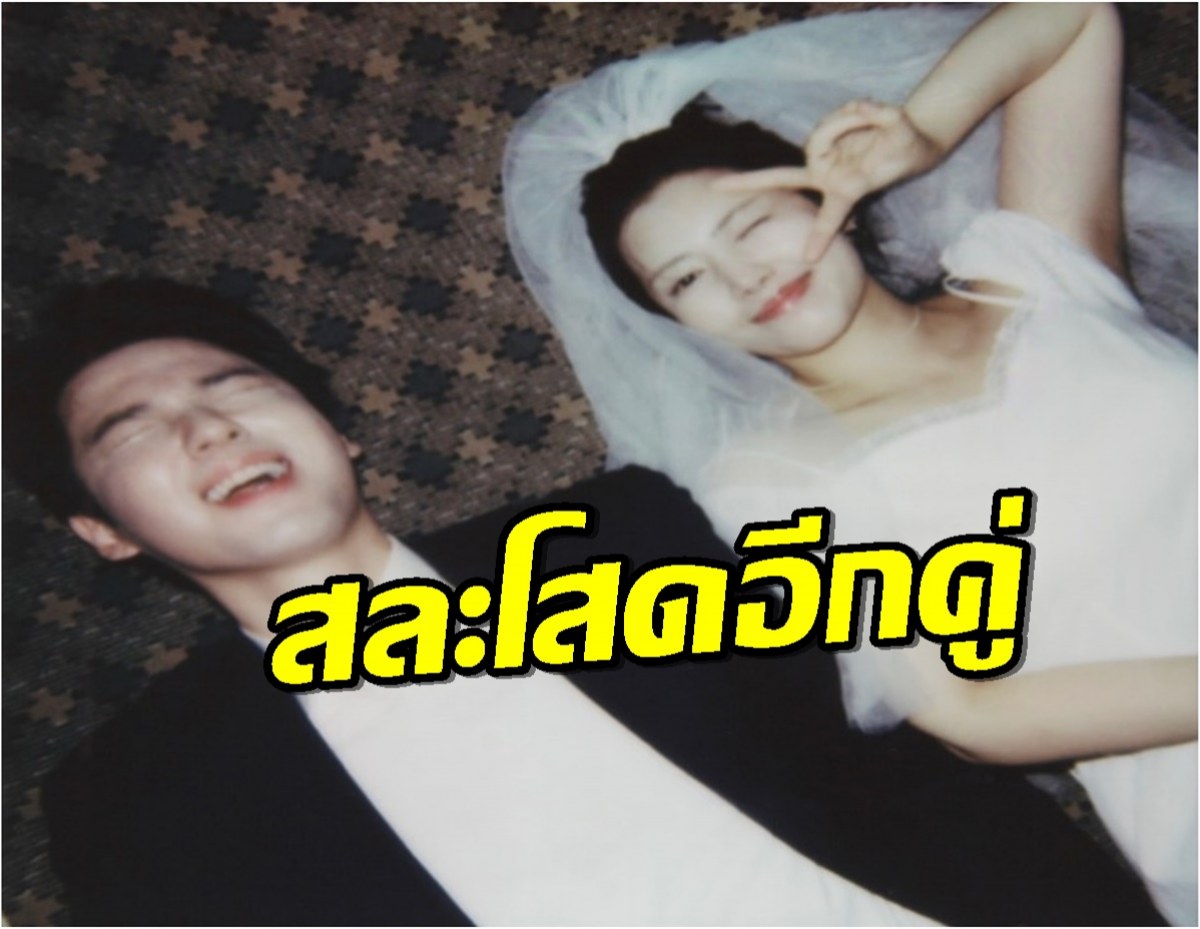 คู่รักดาราดัง ประกาศแต่งงานกันในเดือนตุลาคมนี้