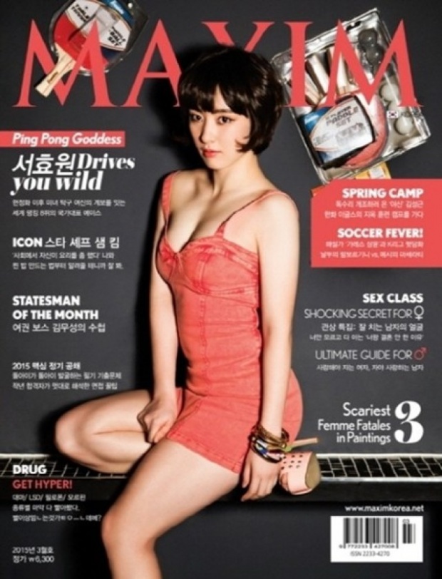 เปิดภาพ “โซ ฮโย วอน” นักปิงปองสาวสุดฮอต ดีกรีนางแบบ Maxim จากเกาหลีใต้!