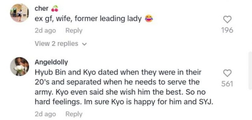 ช็อตเด็ด...รีแอค ซงฮเยคโย หลัง'ฮยอนบิน' แฟนเก่า หวานภรรยาต่อหน้า!