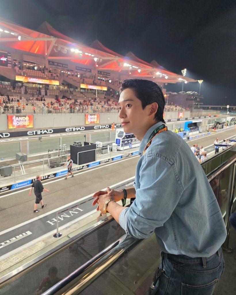 จองเเฮอิน เเต่งหล่อดู F1 เเต่นาฬิกาเรือนทองหลุดโฟกัส