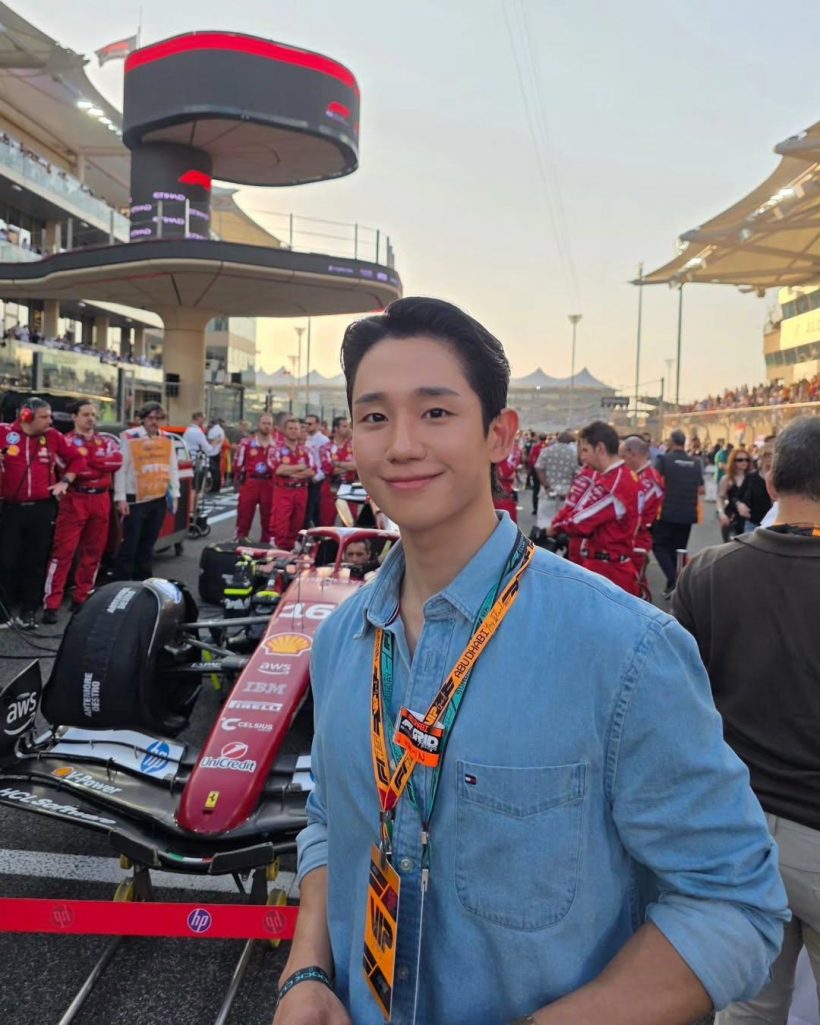 จองเเฮอิน เเต่งหล่อดู F1 เเต่นาฬิกาเรือนทองหลุดโฟกัส