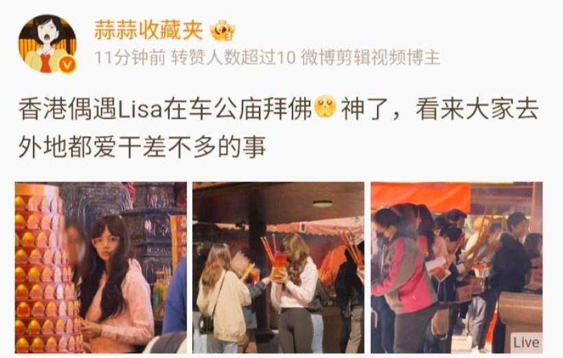 สร้างเเรงสั่นสะเทือน! ลิซ่า ไปวัดชิลๆเเต่สื่อทั่วโลกเเห่ตีข่าว