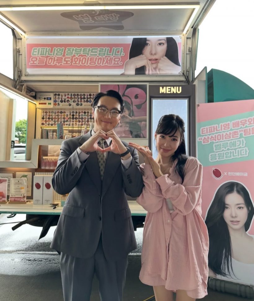 ฟ้าแลบ! คู่รักดัง จดทะเบียนสมรสกันแล้ว ทั้งๆที่เพิ่งเปิดตัว