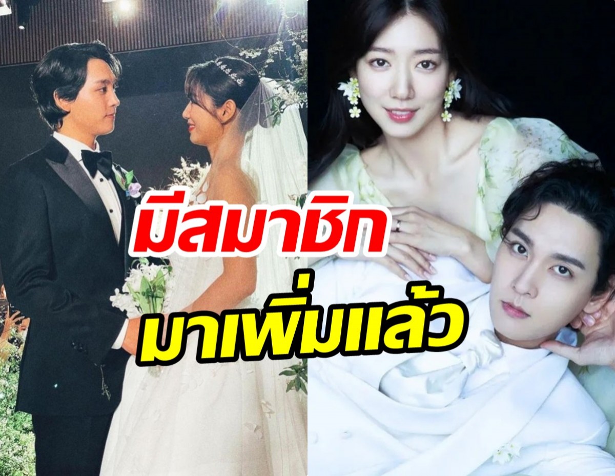นางเอกดังท้องแล้ว! พัคชินฮเย ประกาศท้องลูกคนที่ 2