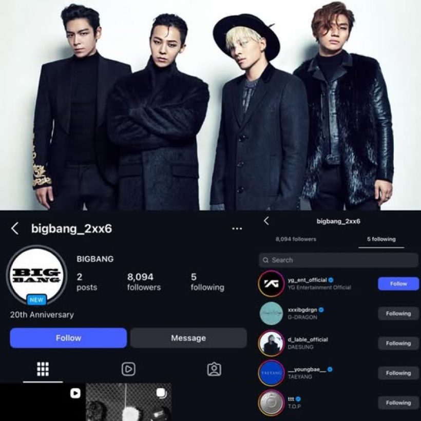 OT4 ยังอยู่! BIGBANG เปิดตัวไอจีทางการ ฟอลโลว์ T.O.P ชัดเจน