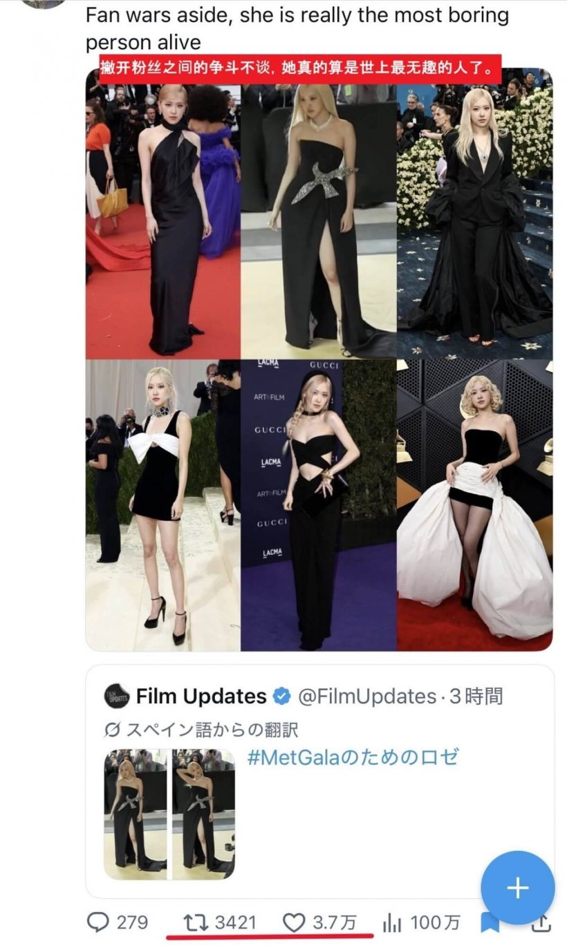โรเซ่เจอดราม่าหนัก! ลุค Met Gala 2026 โดนแซะทั้งชุดทั้งผม
