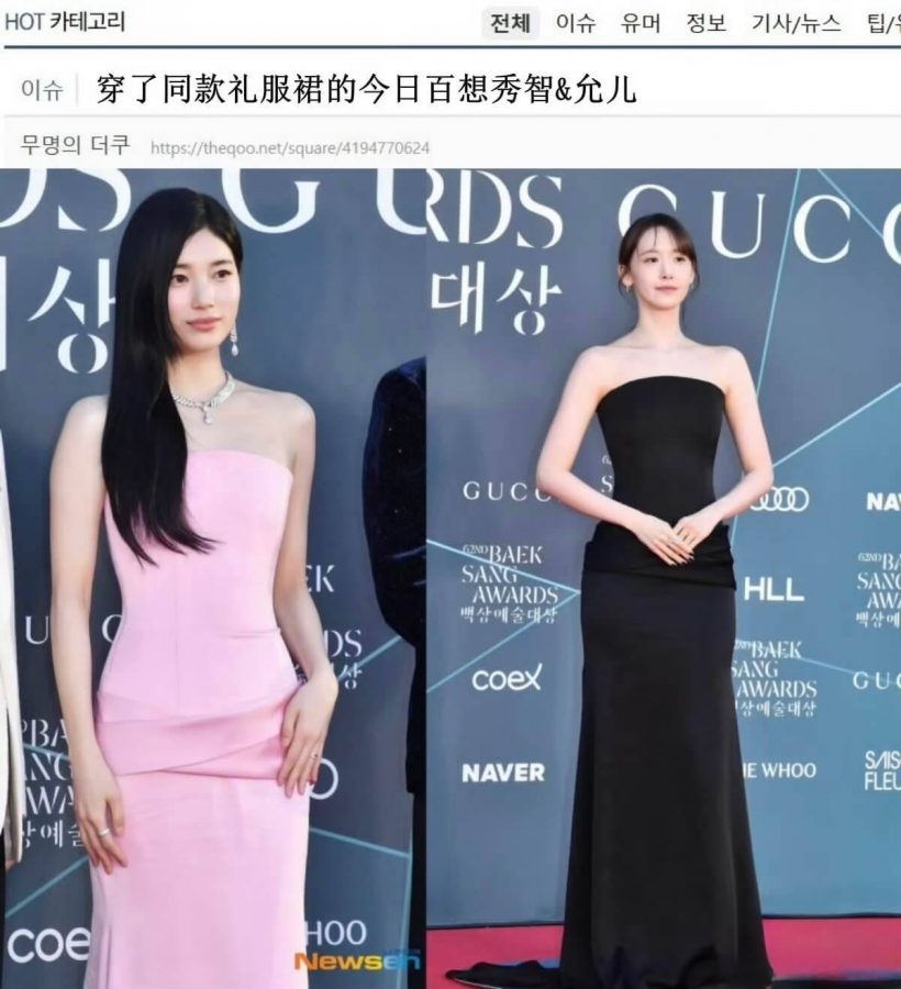 เทียบชัดๆ! ลุคชุดซ้ำ2สาวคนดัง ดีไซน์เดียวกันแต่แตกต่าง