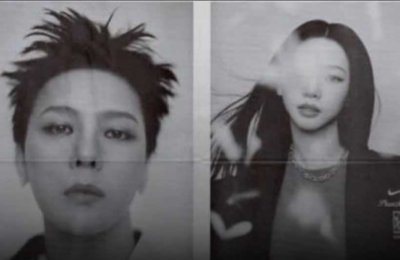 ชาวเน็ตจวกยับ แฟนคลับสายปั่นกุข่าวลือเดต คาริน่า-จีดี