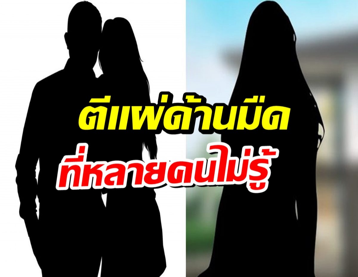 อดีตเกิร์ลกรุ๊ปเเฉวงการ K-POP เห็นคาตาเพื่อนร่วมวงคบผู้บริหาร!