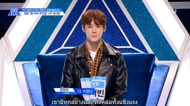 ดราม่า! เด็กฝึกหัดในรายการ PRODUCE X 101 กับเรื่องอื้อฉาว จนต้องโดนถอนตัว