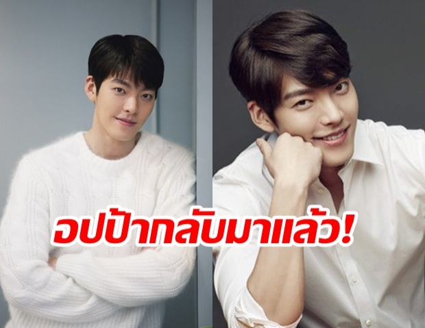 สิ้นสุดการรอคอย! คิมอูบิน เตรียมออกงานครั้งแรก หลังป่วยหนัก พักนานกว่า  2 ปี