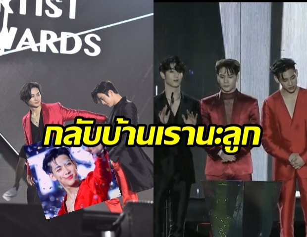 อากาเซ่แห่ต้อนรับ หนุ่มGOT7 กลับไทยวันนี้!