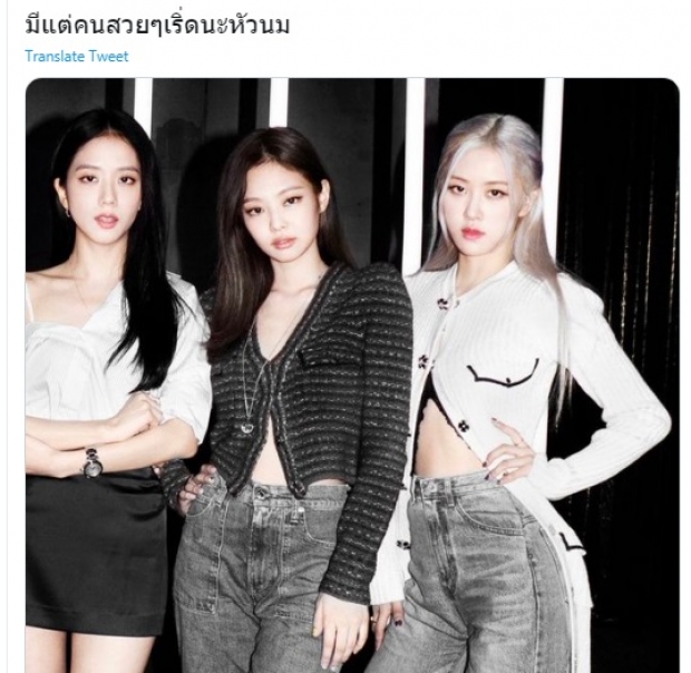 ลิซ่า โดนอีกแล้ว แฟนคลับไทยตัดรูปออก ลั่น ขอติดตามแค่ 3 คน