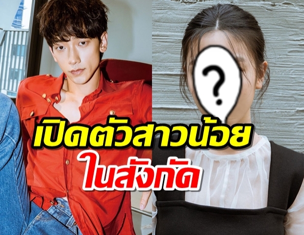 ขึ้นแท่นป๋าเรน เปิดตัวสาวน้อยวัย17 ดาราสาวในสังกัด