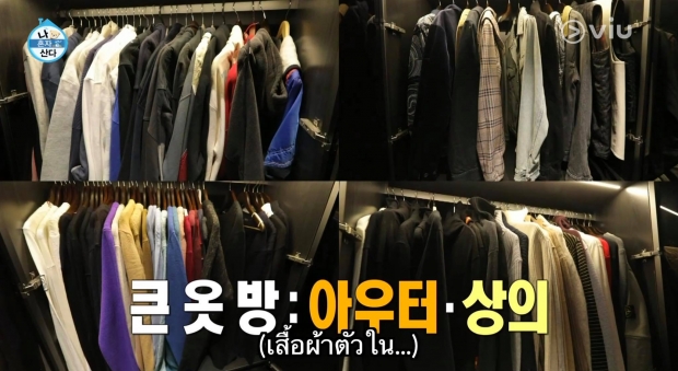 อลังตาเตก! ทัวร์บ้าน ไค EXO ตะลึงเสื้อผ้า-เครื่องประดับเยอะมาก 