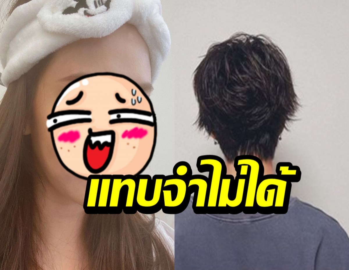  นางเอกแถวหน้า ตัดผมสั้นกุด ลุคใหม่หน้าเปลี่ยนจำแทบไม่ได้