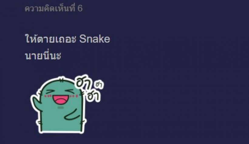 ขิงยืนหนึ่ง! dj snake ทวิตแบบนี้ถึงลิซ่า เล่นเอาอิจฉากันทั้งโลก!