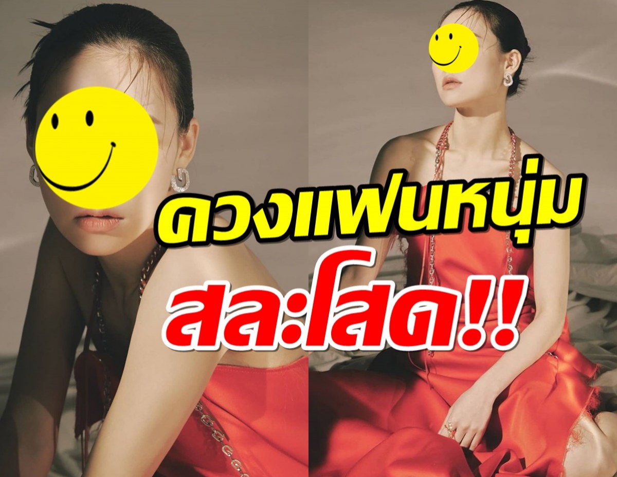 เซอร์ไพรซ์!นางเอกตัวท็อป แต่งงานเงียบๆกับแฟนหนุ่มนอกวงการไปแล้ว