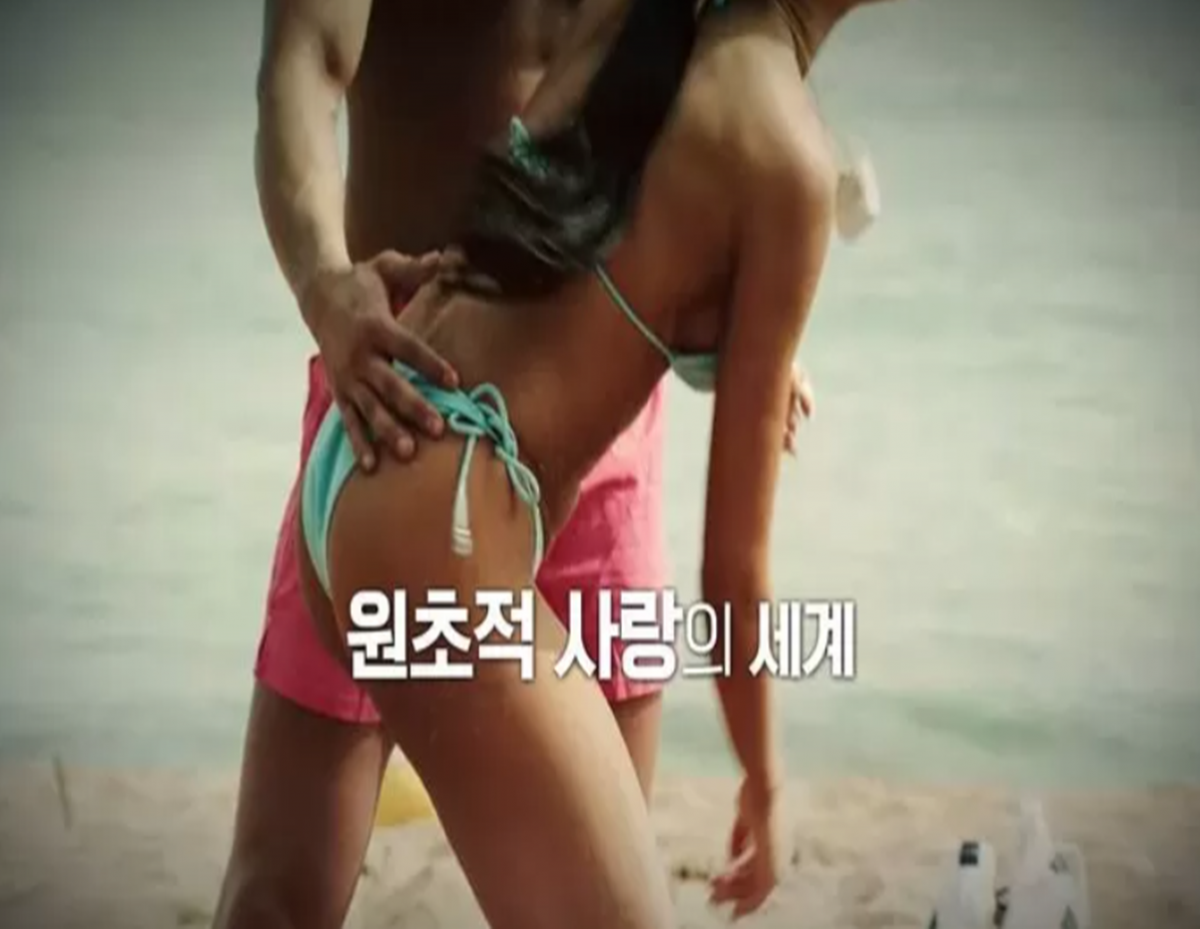 ดราม่ายับ! รายการหาคู่ชื่อดังของเกาหลี ถูกวิจารณ์เน้นเรื่องเพศเยอะเกินไป