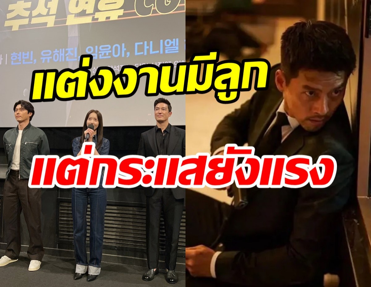  พระเอกดังกระแสไม่ตก ยอดผู้เข้าชมหนังทะลุ3ล้านใน6วัน แม้จะแต่งงาน-มีลูก