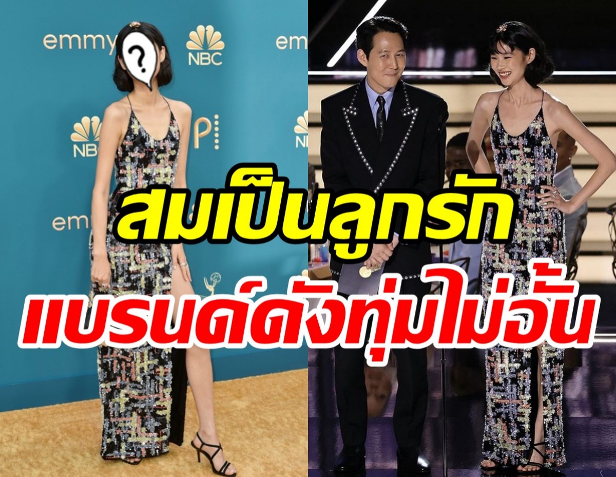  เจาะดีเทลลุคของซุปตาร์สาวร่วมงานEmmy Awards สั่งทำพิเศษโดยเฉพาะ