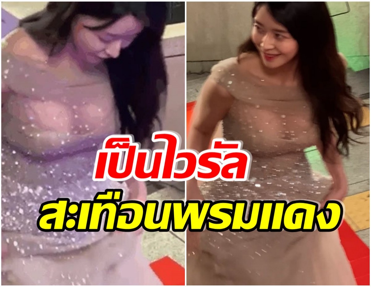 สะดุดตา! ภาพของนางเอกดังถูกเเชร์ต่ออีกครั้ง เเม้ผ่านเวลามาเเล้ว 3 ปี 