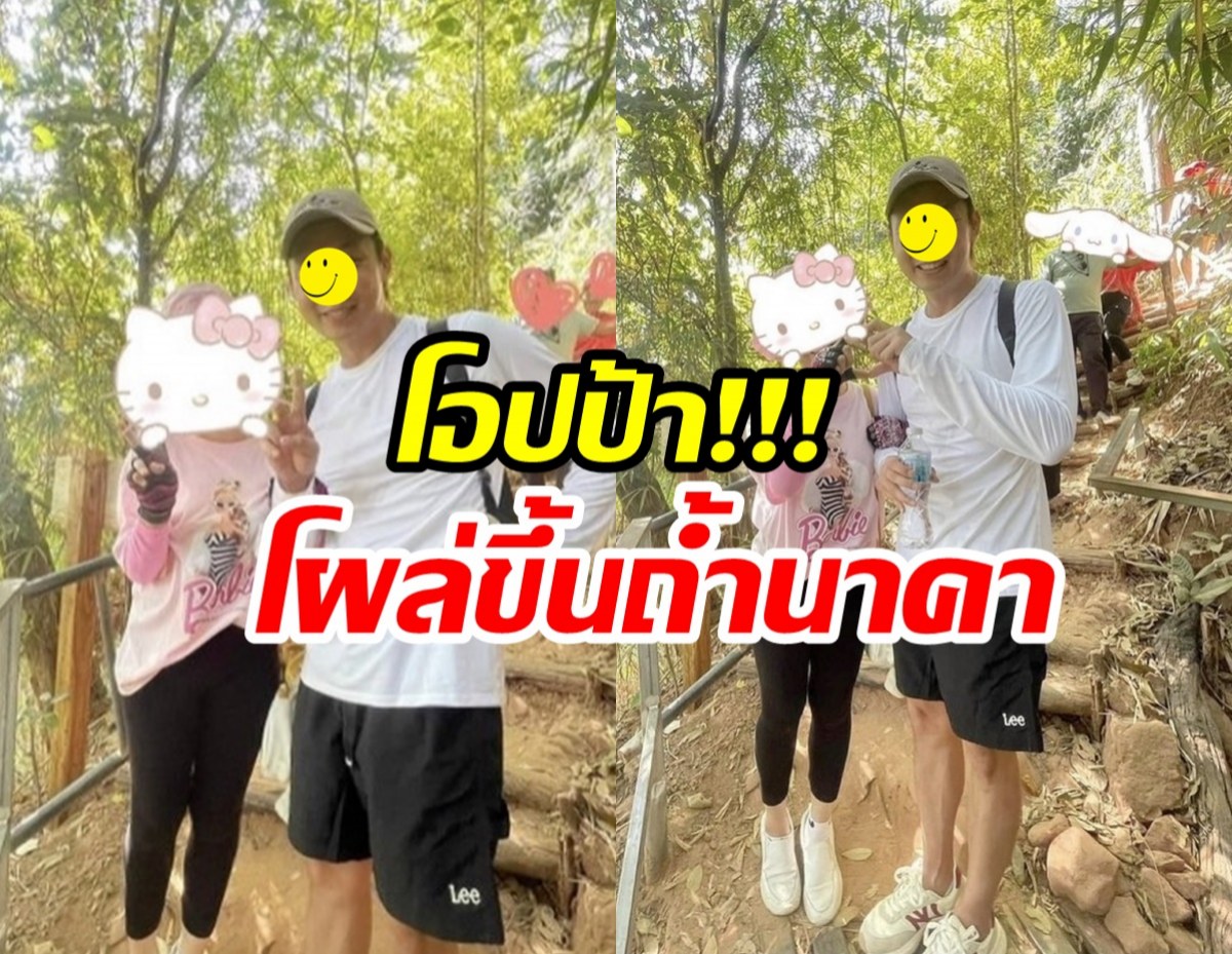 สุดยอด!โอปป้าเกาหลีรายนี้เที่ยวไทยแหวกๆ ด้วยการขึ้นถ้ำนาคา