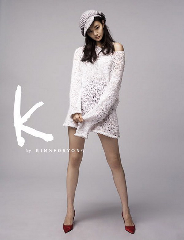 Shin Min Ah – K