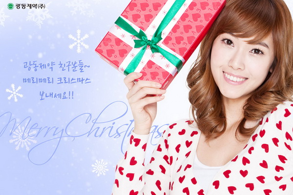 SNSD & Vita500 Christmas