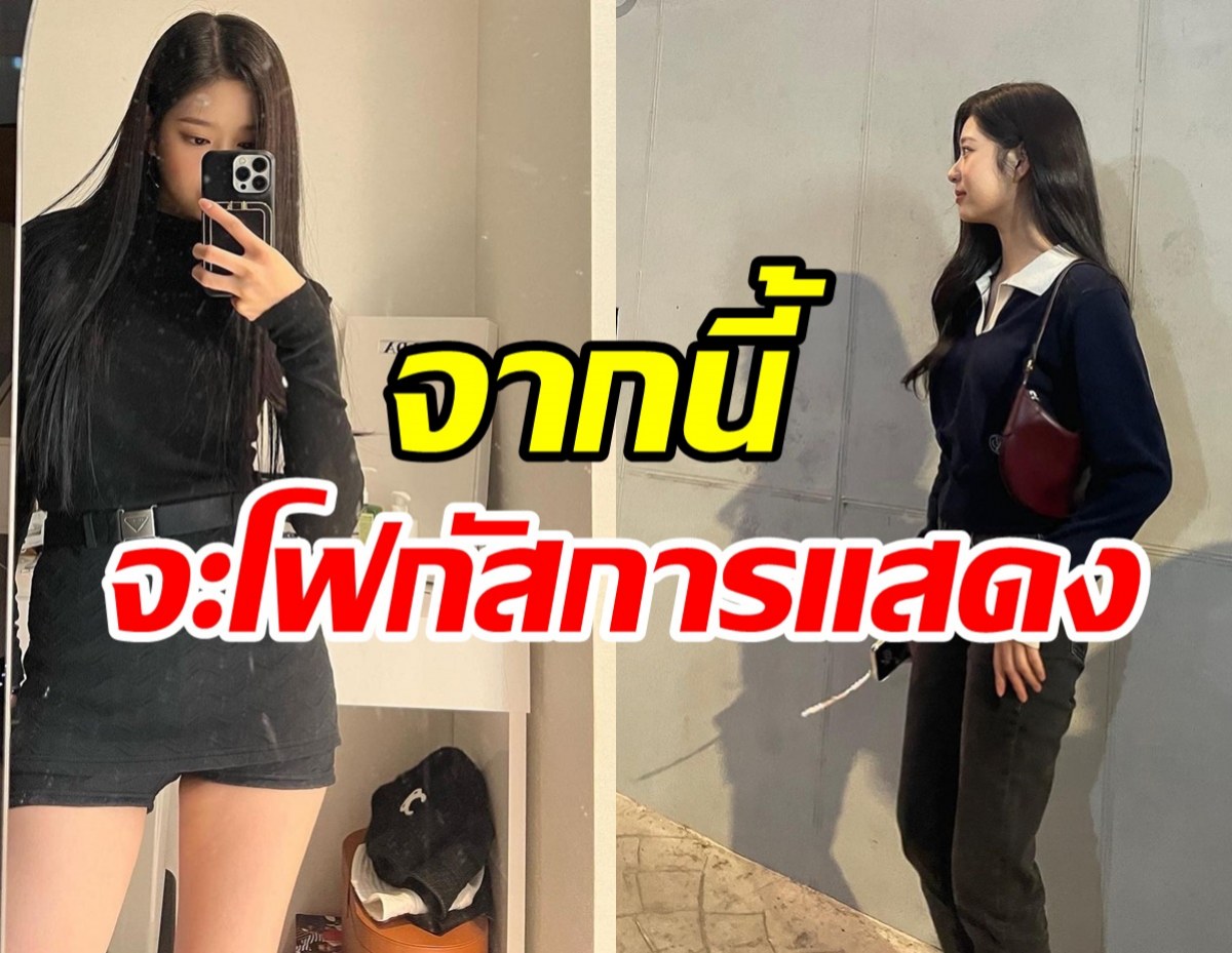  ใจหาย! นักแสดงสาวประกาศยุติหน้าที่พิธีกรรายการดัง ที่ทำมานาน2ปี