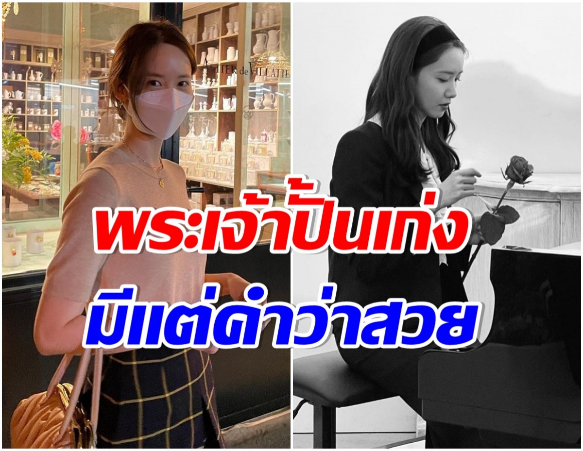 ไร้ที่ติ! ศัลยเเพทย์ยืนยัน นางเอกคนนี้มีใบหน้าเพอร์เฟคที่สุดของวงการ