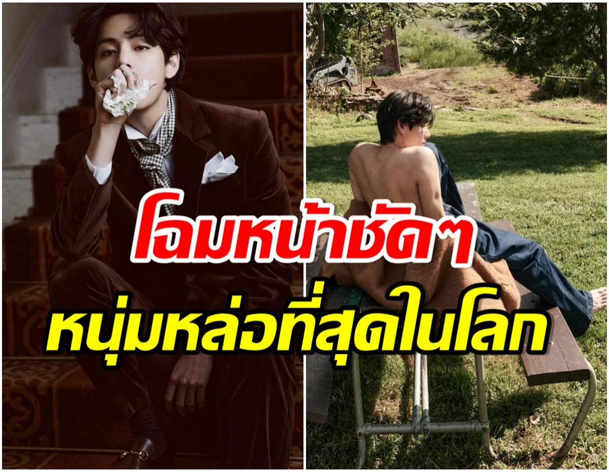 ฮ็อตเกิน! หนุ่มเอเชียคนนี้ ติดอันดับ 1 ใบหน้าหล่อที่สุดในโลก