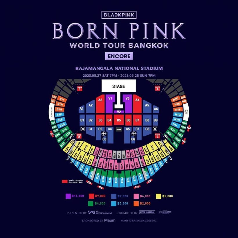  ขยี้ตารัวๆ เปิดราคาบัตรVIP คอนBLACKPINKในไทย ไม่ไหวแต่ต้องไหว!!