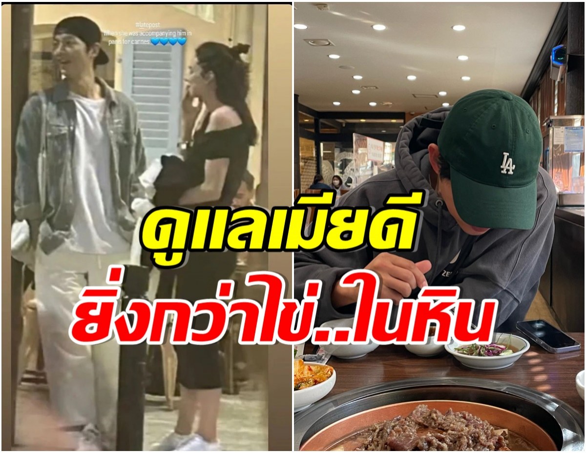 หลุดภาพซุปตาร์หน้าเด็ก ควงเมียท้องดินเนอร์โชว์คลั่งรักกลางร้านอาหาร