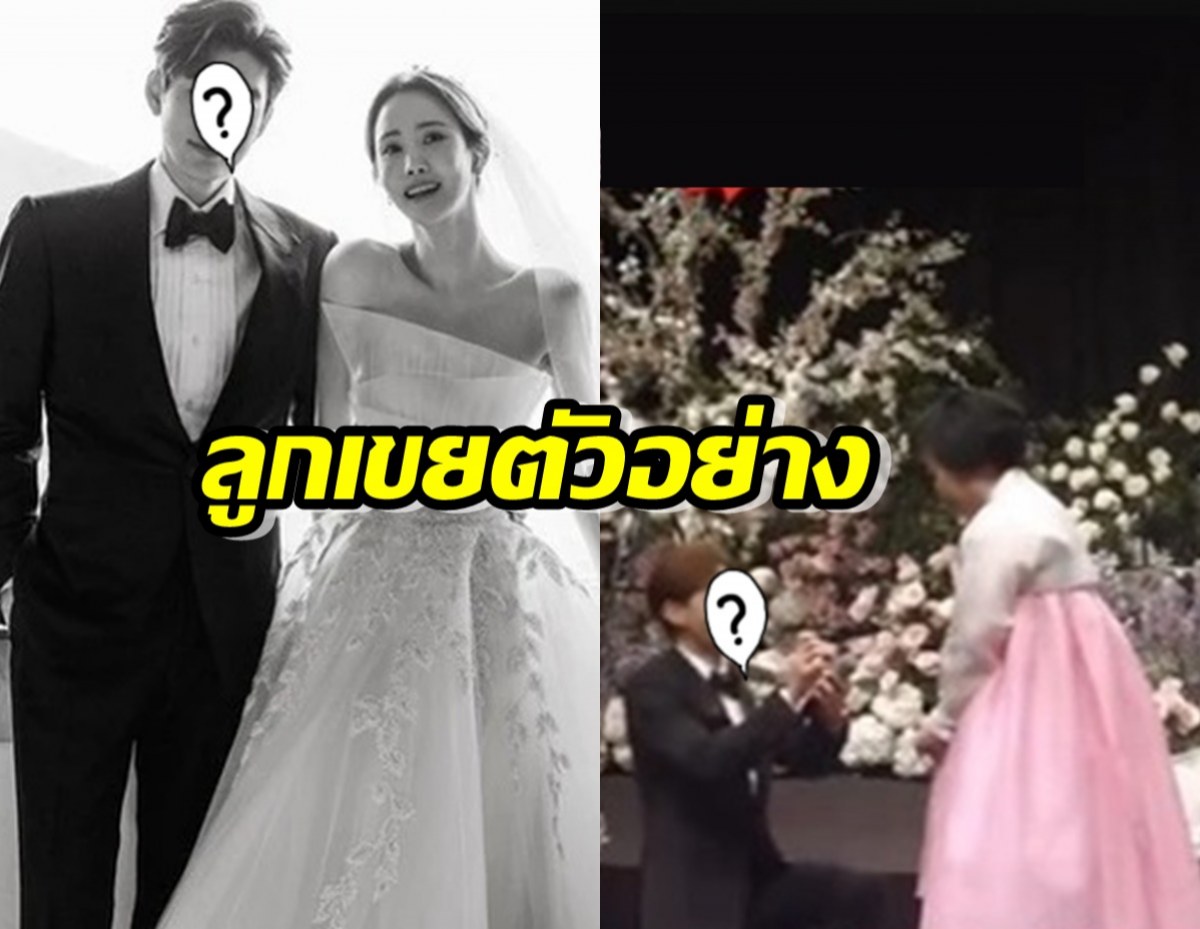 นักร้องดังลูกเขยตัวอย่าง คุกเข่ามอบแหวนให้แม่ยาย